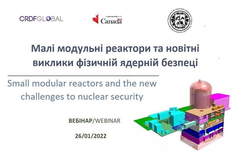 Результати вебінару «Малі модульні реактори та новітні виклики фізичній ядерній безпеці», який відбувся за ініціативи та участі експерток Еко Дженерейшн